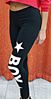 Immagine di Leggings Boy London Italia art. BLD1507 - BLD2058